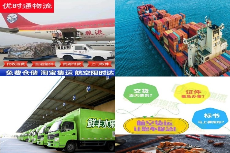 阳明到葡萄牙航空货运公司-阳明到葡萄牙物流专线