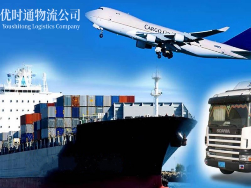 阳明到葡萄牙空运锂电池注意事项